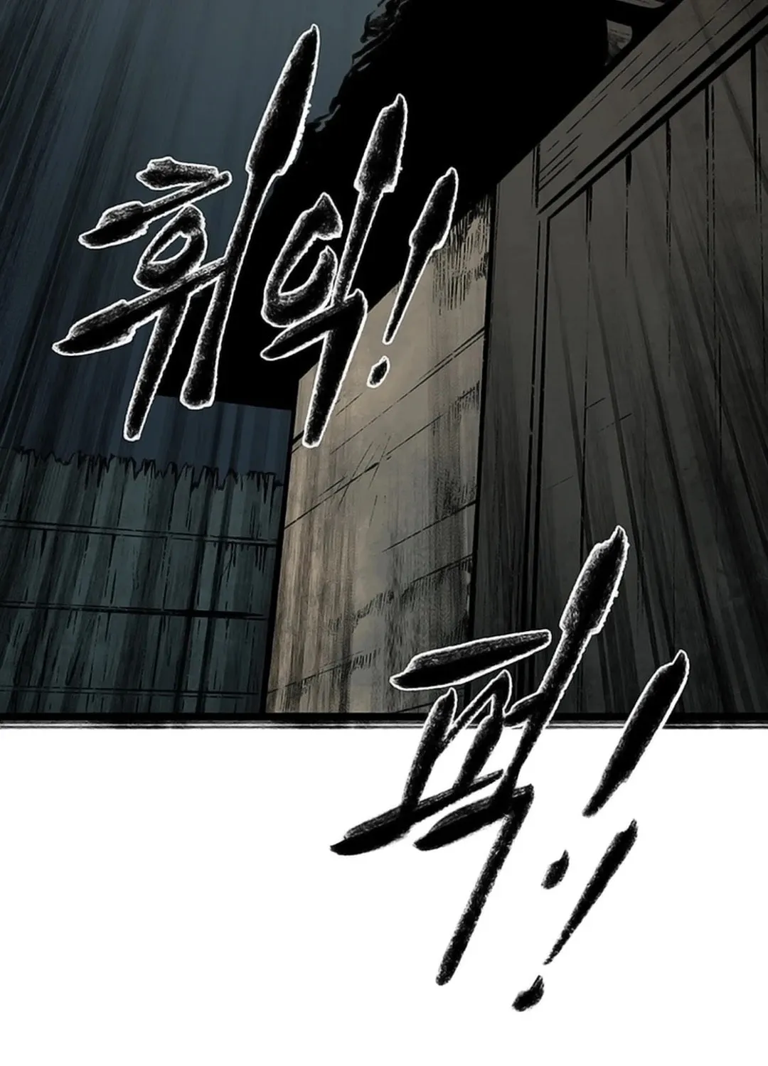 Kang-Ho Chapter 116 page 79 - 