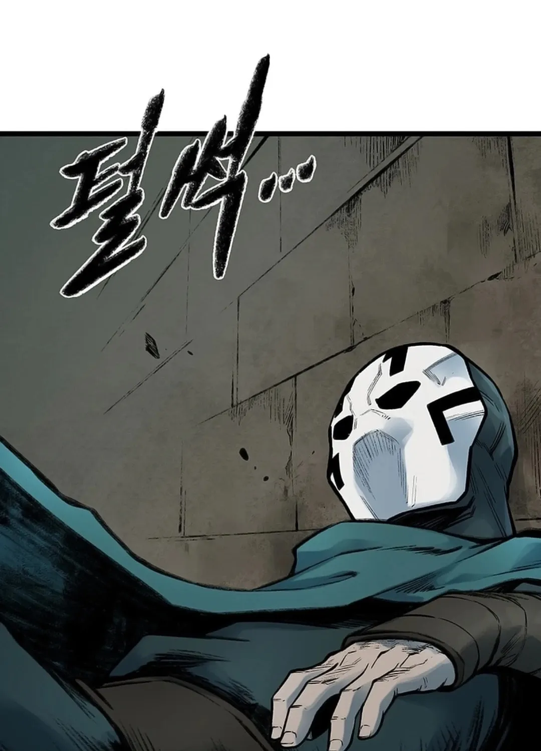Kang-Ho Chapter 116 page 82 - 
