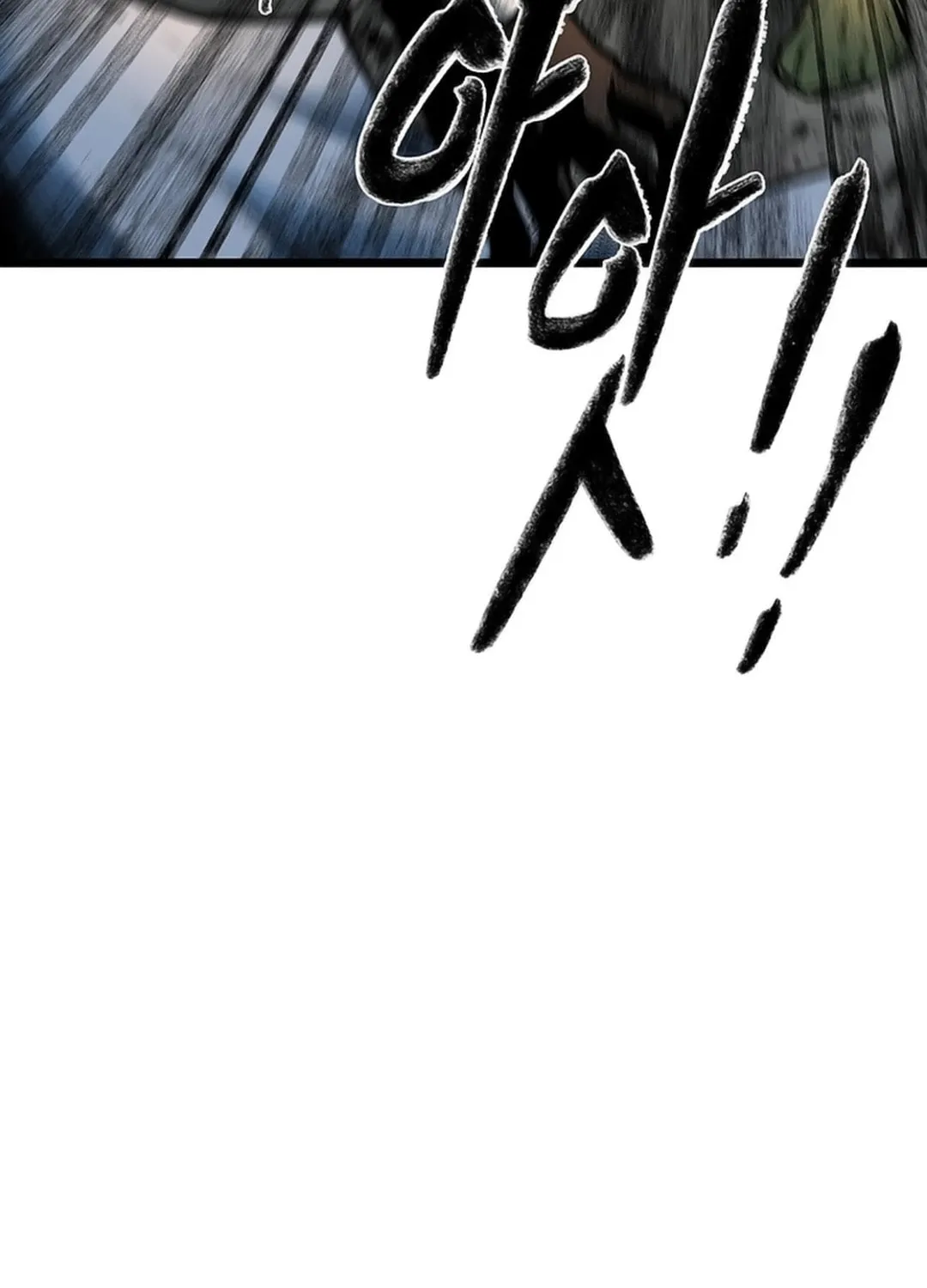 Kang-Ho Chapter 117 page 11 - 