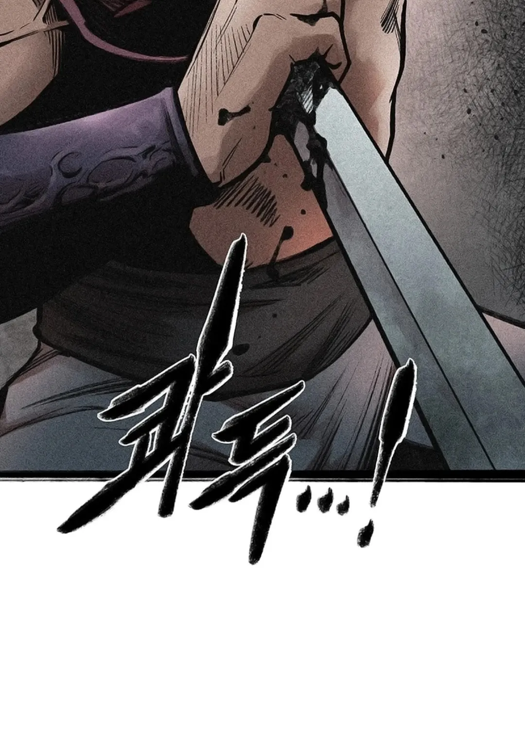 Kang-Ho Chapter 117 page 118 - 
