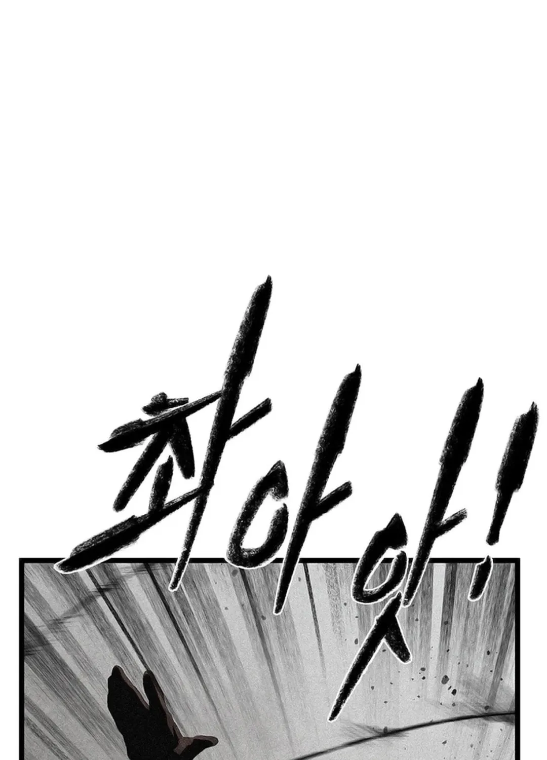 Kang-Ho Chapter 117 page 145 - 