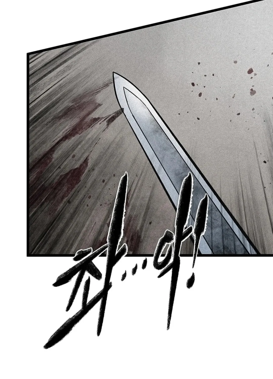 Kang-Ho Chapter 117 page 153 - 