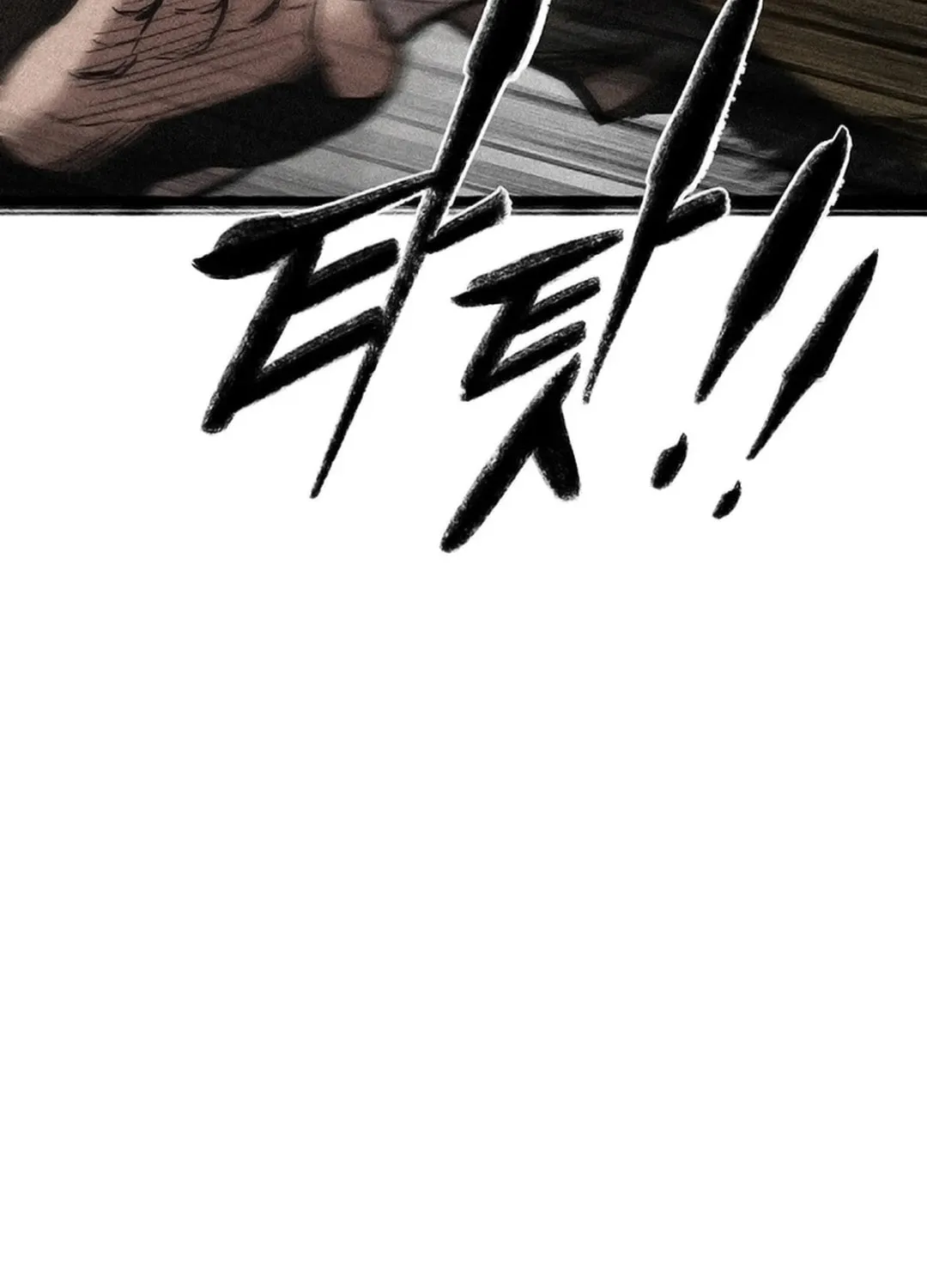 Kang-Ho Chapter 117 page 164 - 