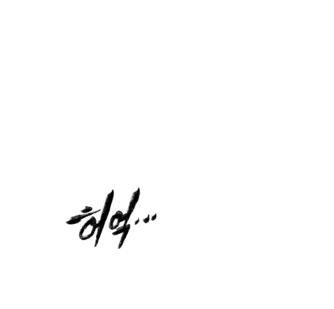 Kang-Ho Chapter 117 page 175 - 