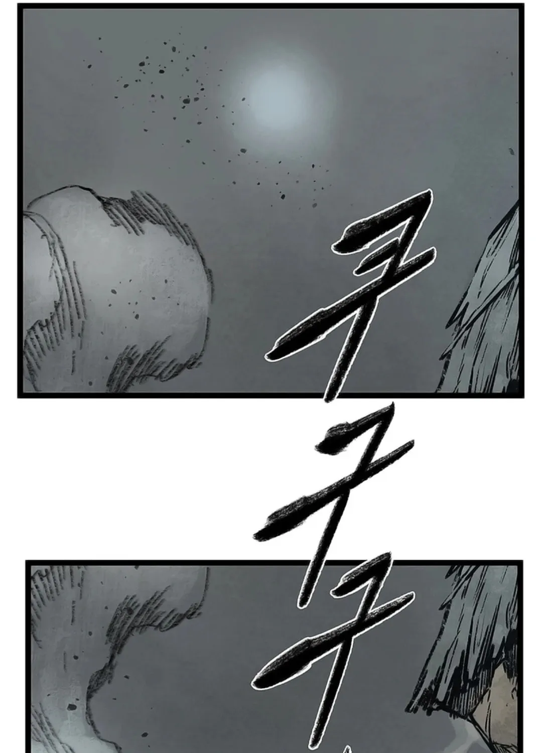 Kang-Ho Chapter 117 page 22 - 