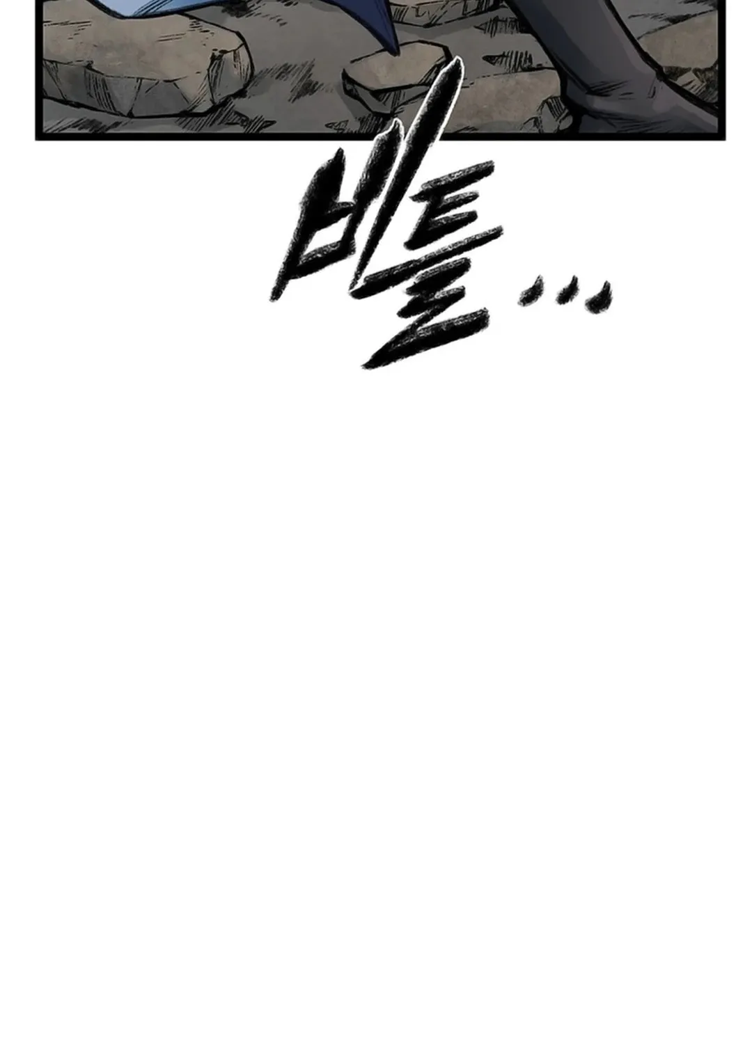 Kang-Ho Chapter 117 page 24 - 