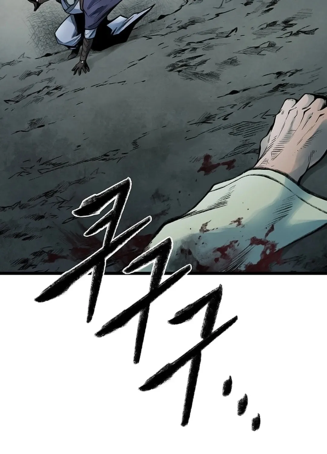 Kang-Ho Chapter 117 page 26 - 