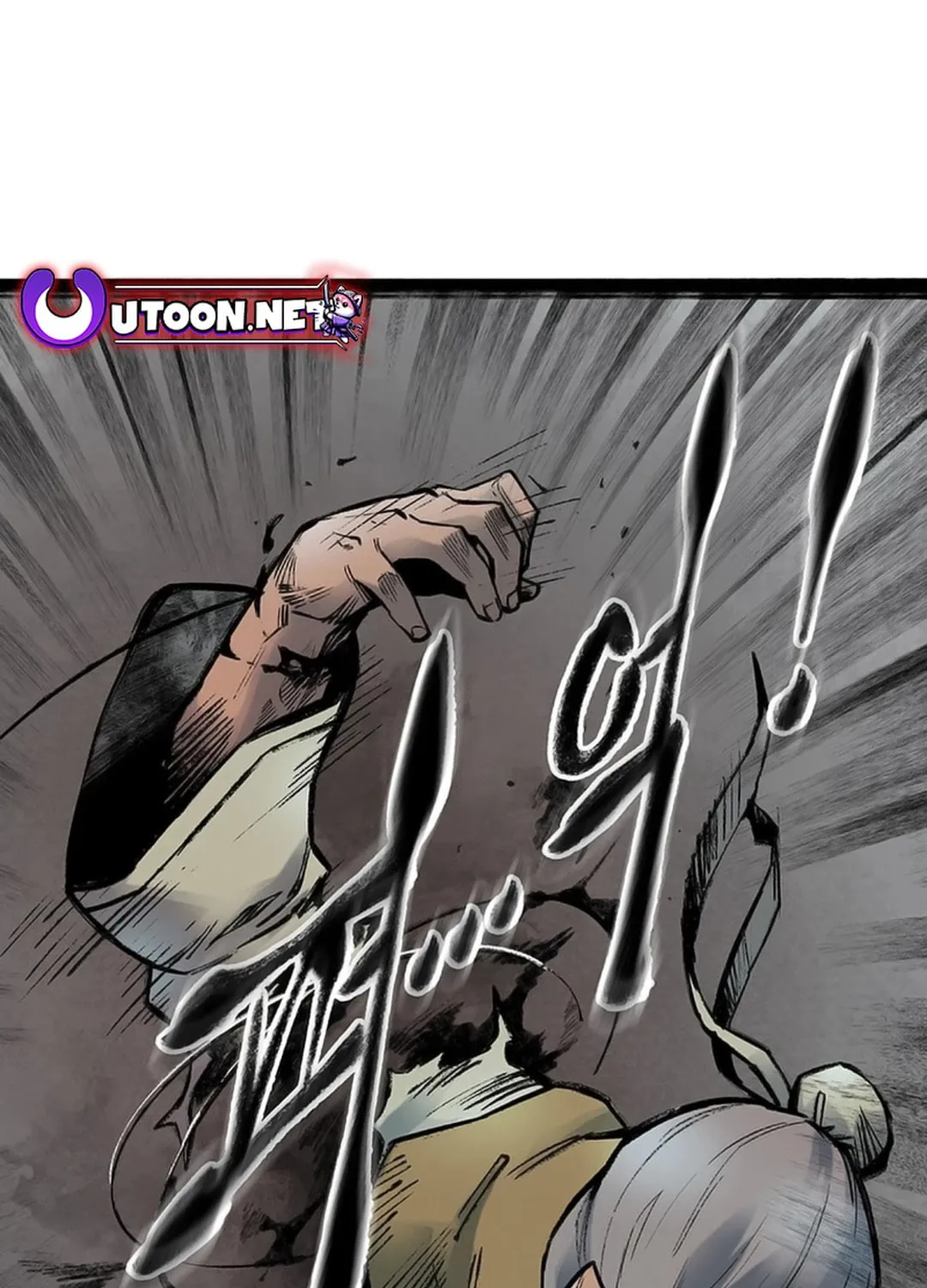 Kang-Ho Chapter 117 page 4 - 