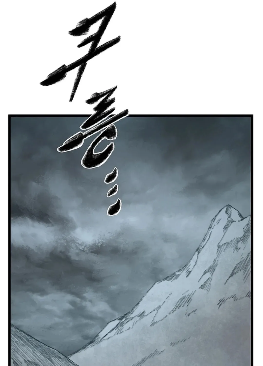 Kang-Ho Chapter 117 page 49 - 