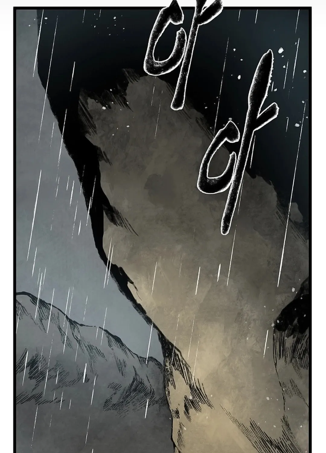 Kang-Ho Chapter 117 page 95 - 