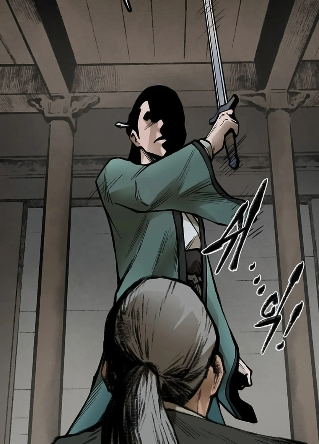 Kang-Ho Chapter 118 page 12 - 