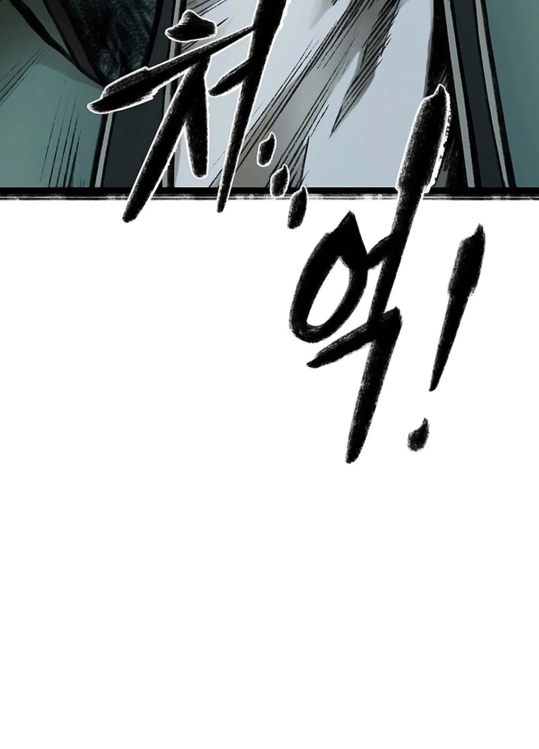 Kang-Ho Chapter 118 page 20 - 