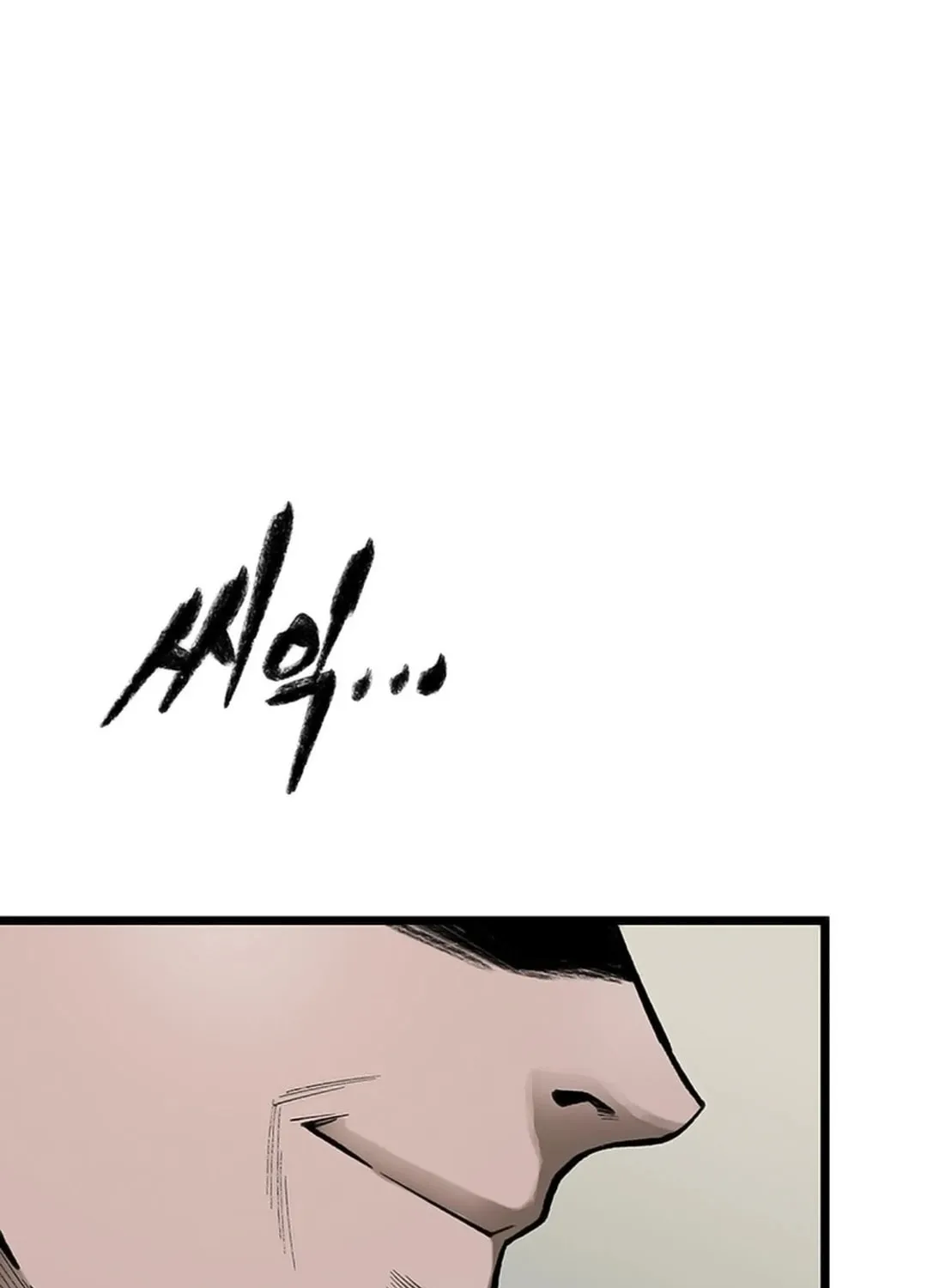 Kang-Ho Chapter 118 page 35 - 