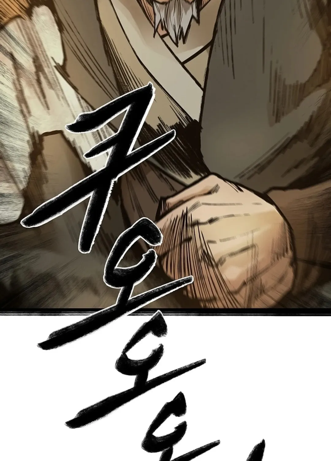 Kang-Ho Chapter 118 page 64 - 