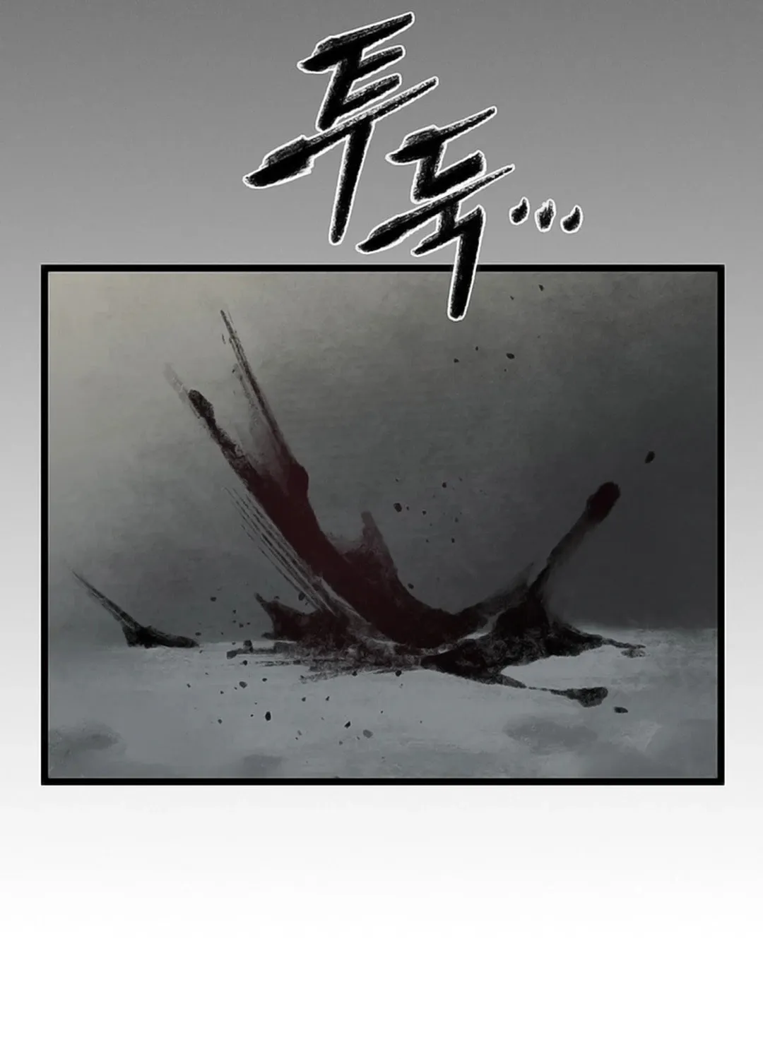 Kang-Ho Chapter 118 page 8 - 