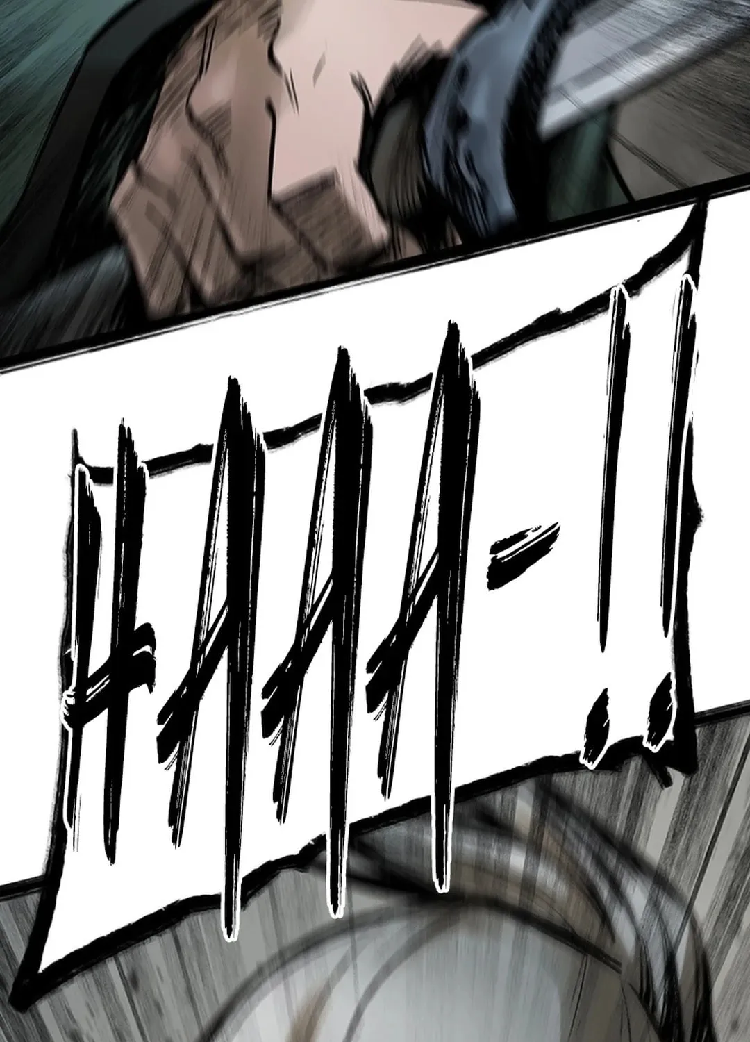 Kang-Ho Chapter 118 page 71 - 