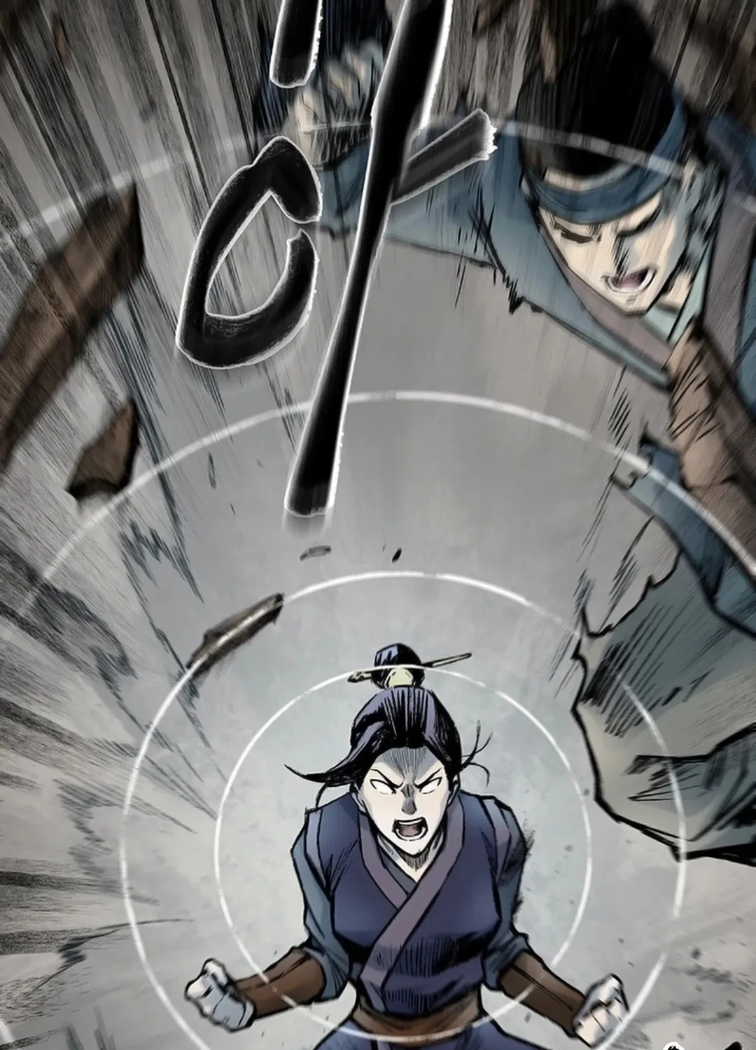 Kang-Ho Chapter 119 page 104 - 
