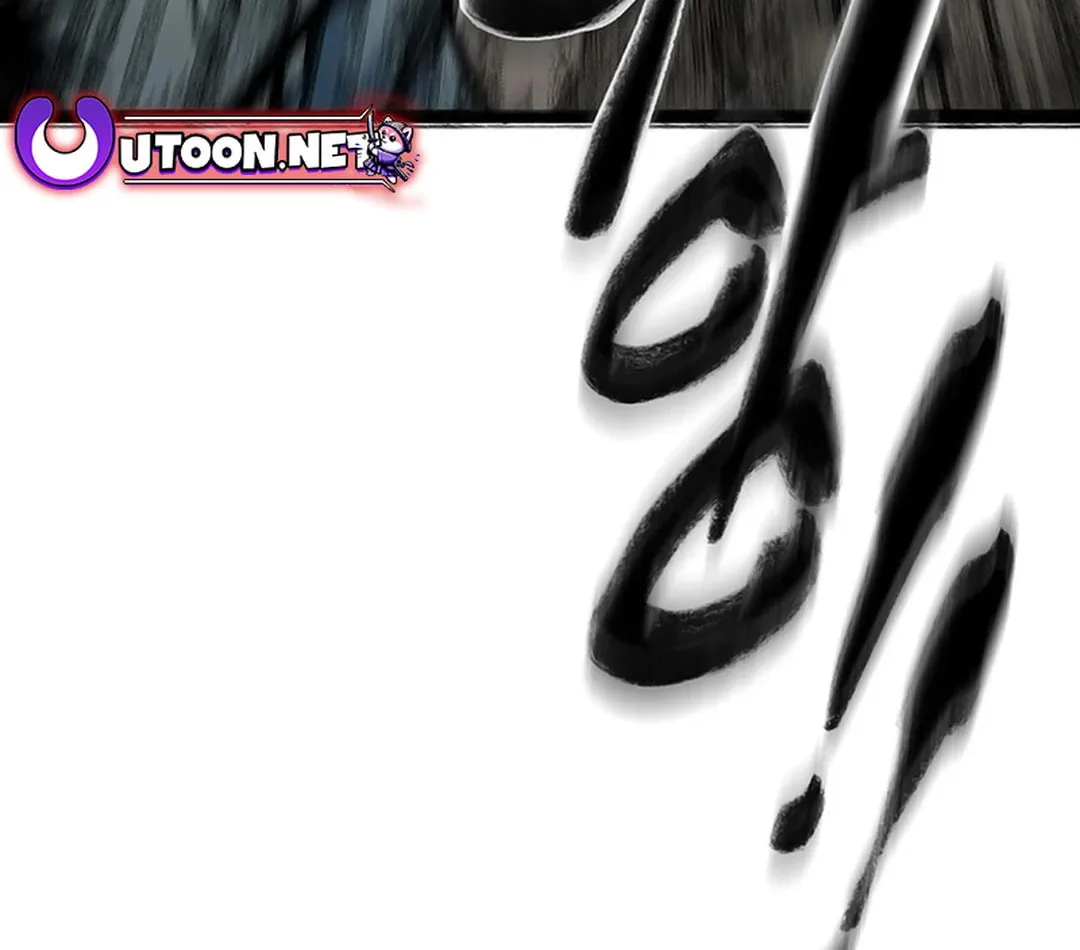 Kang-Ho Chapter 119 page 106 - 