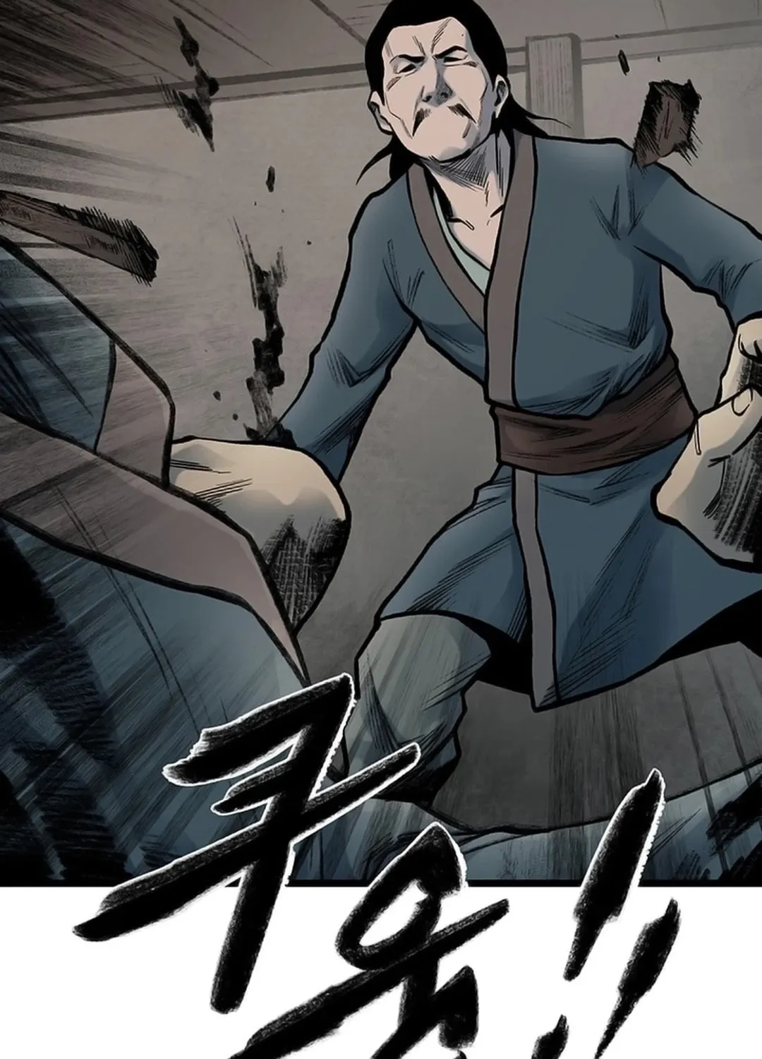 Kang-Ho Chapter 119 page 108 - 