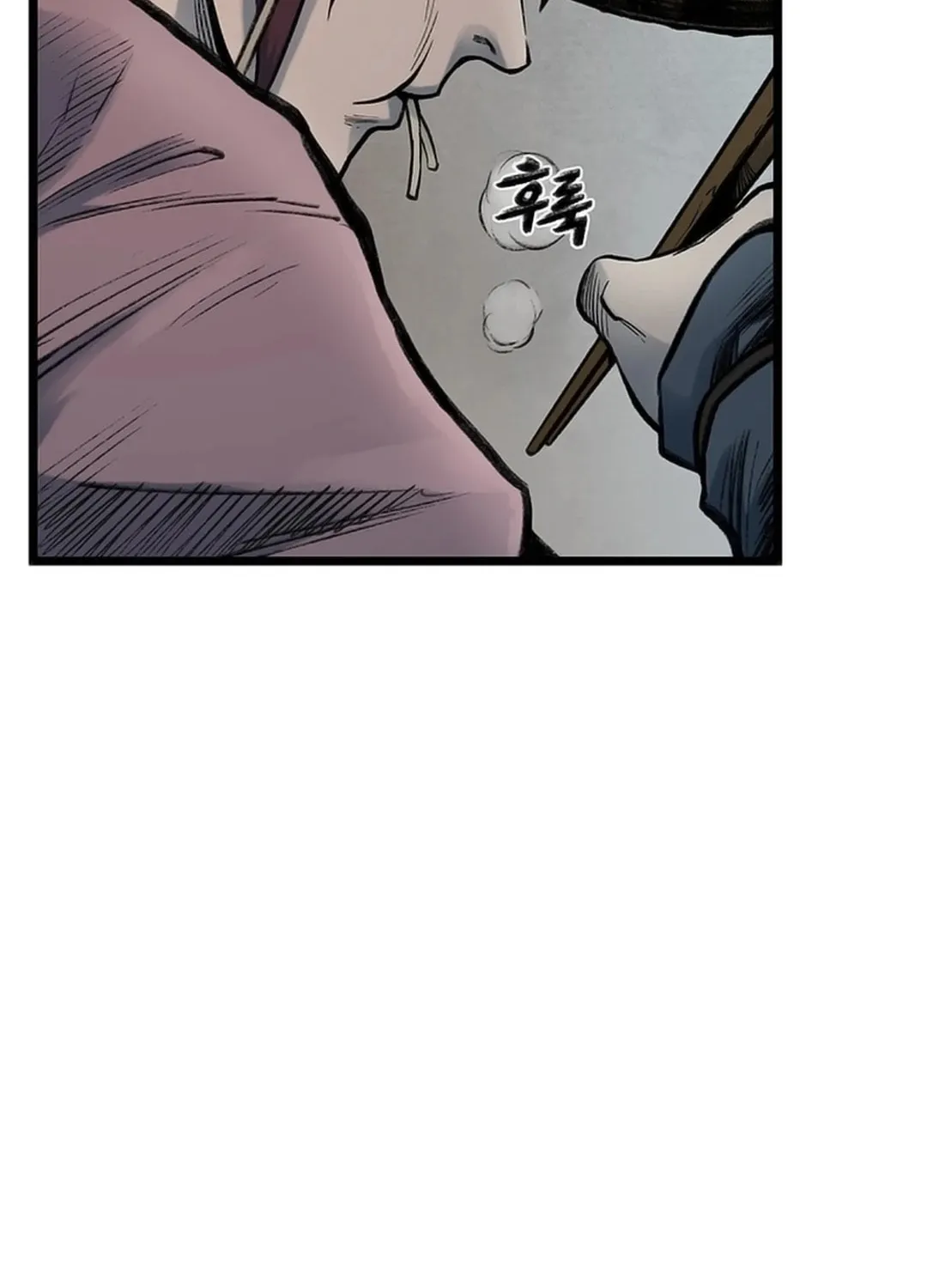 Kang-Ho Chapter 119 page 12 - 