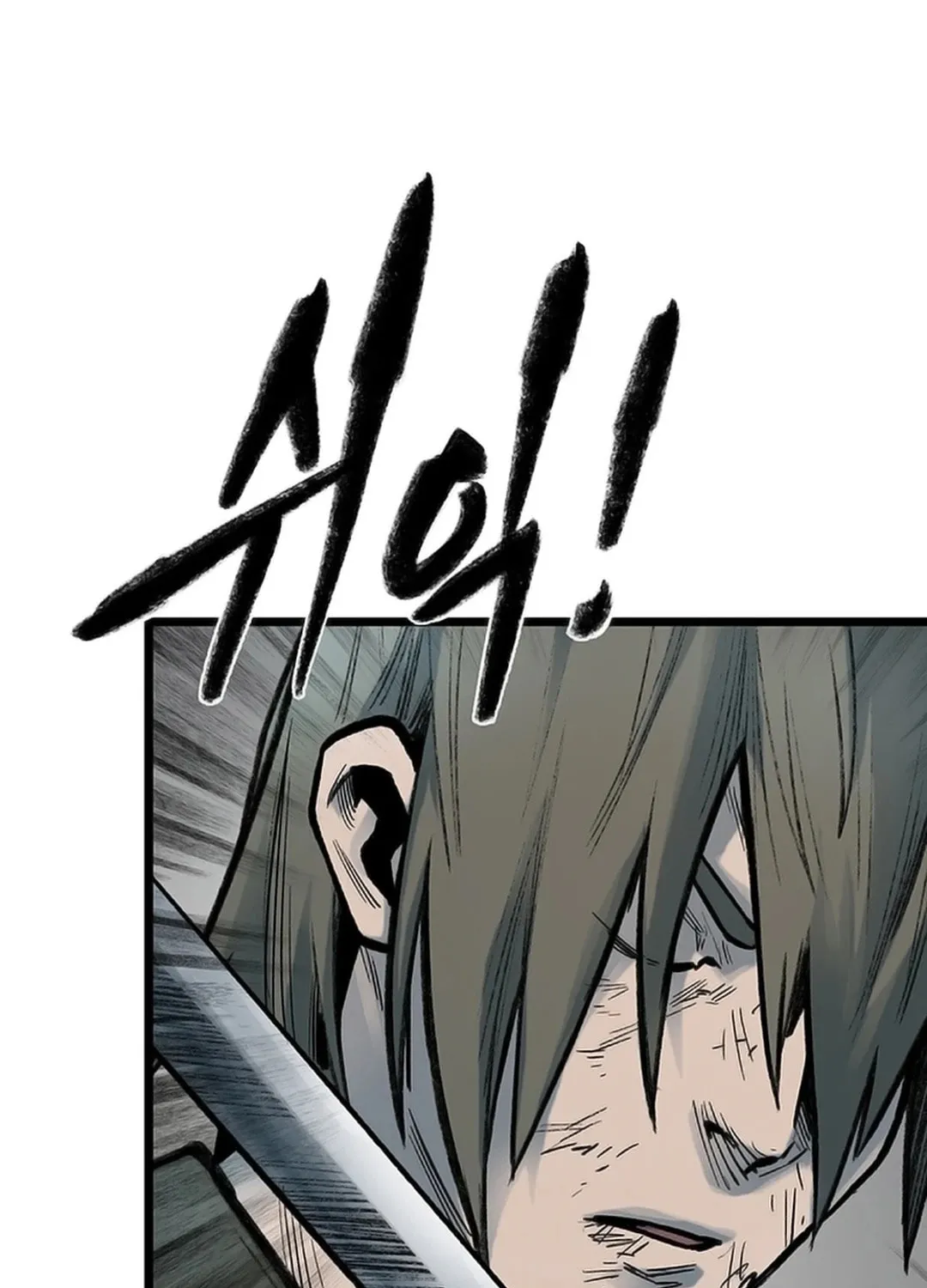Kang-Ho Chapter 119 page 116 - 