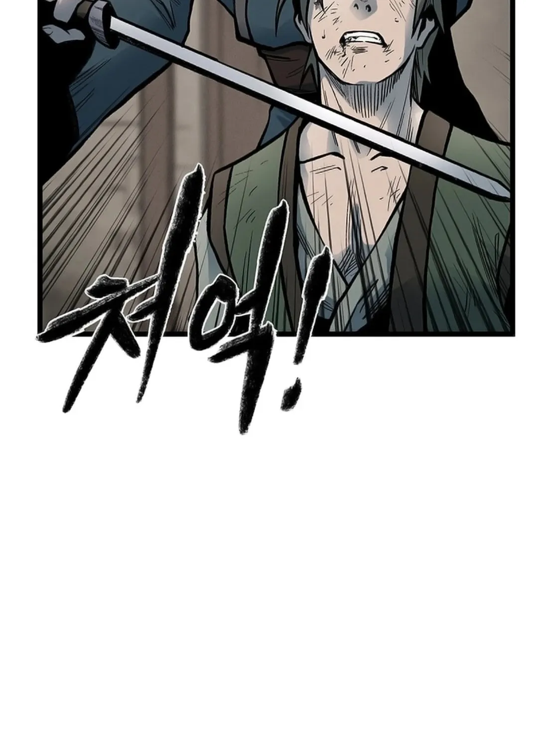 Kang-Ho Chapter 119 page 121 - 