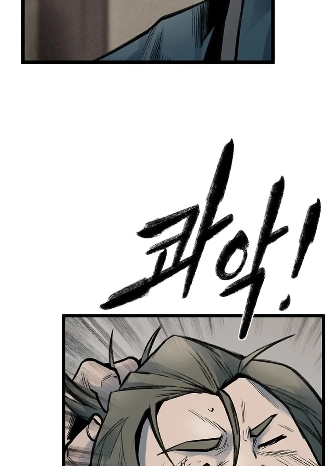 Kang-Ho Chapter 119 page 123 - 