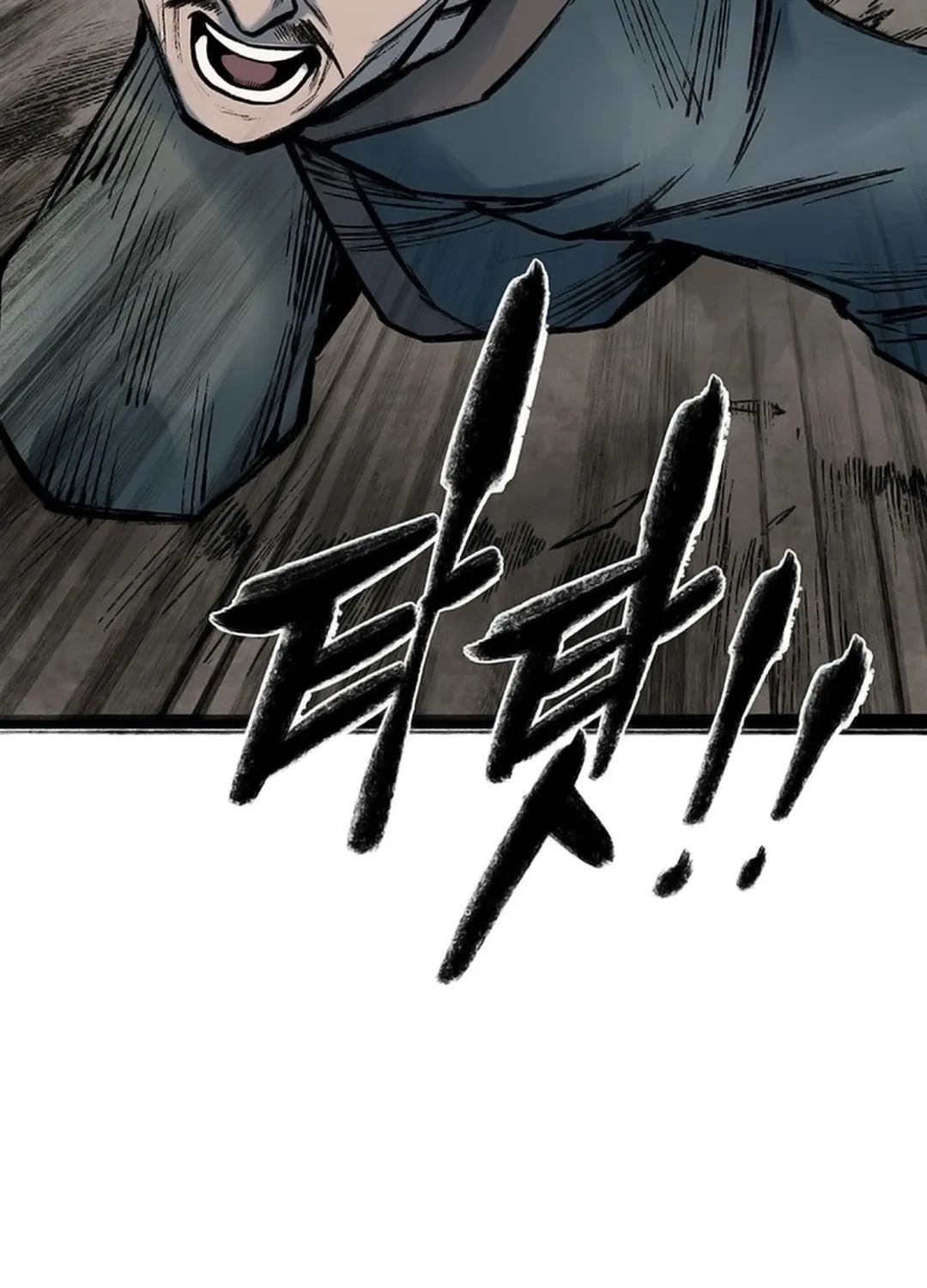 Kang-Ho Chapter 119 page 134 - 