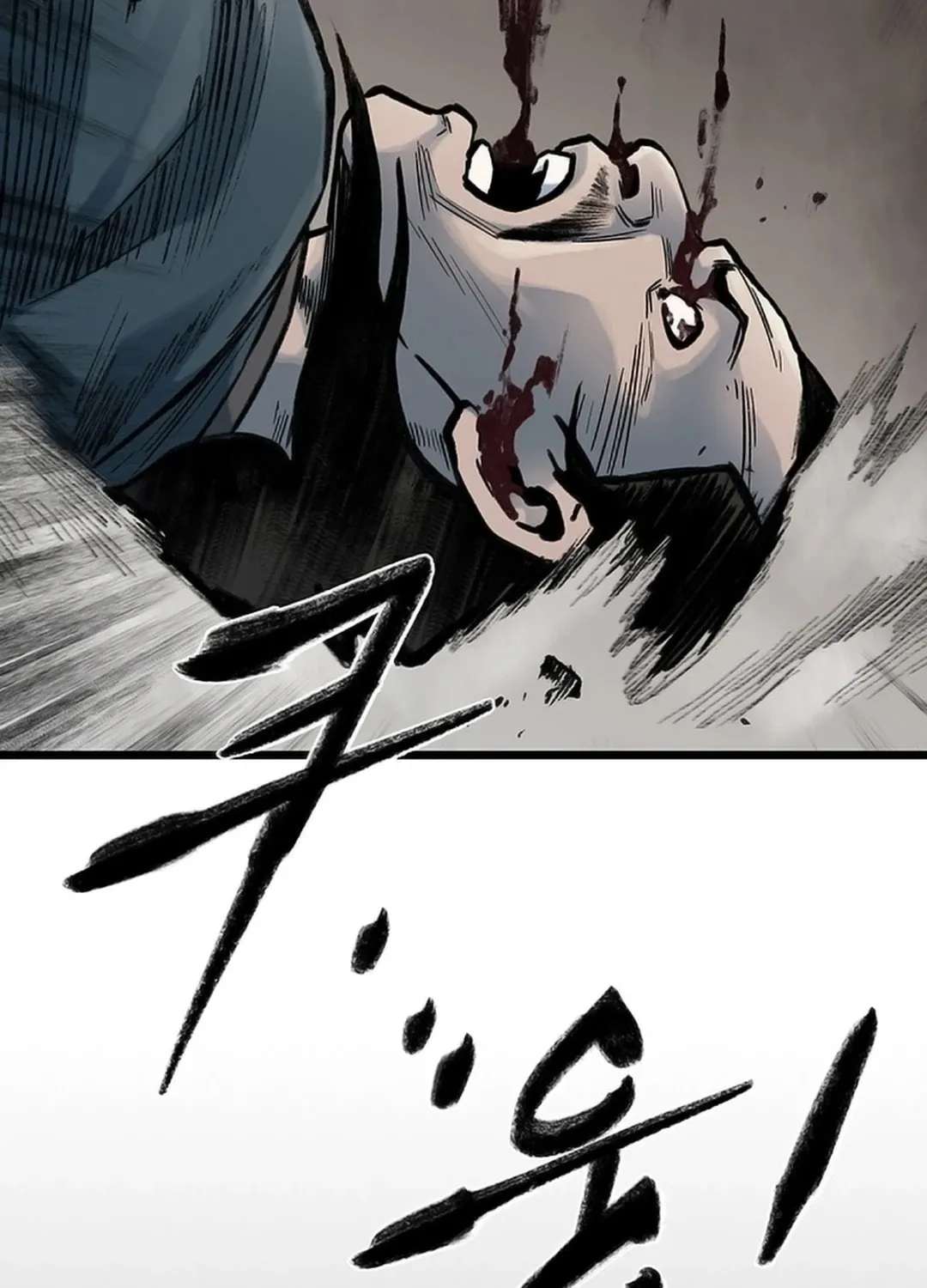 Kang-Ho Chapter 119 page 144 - 