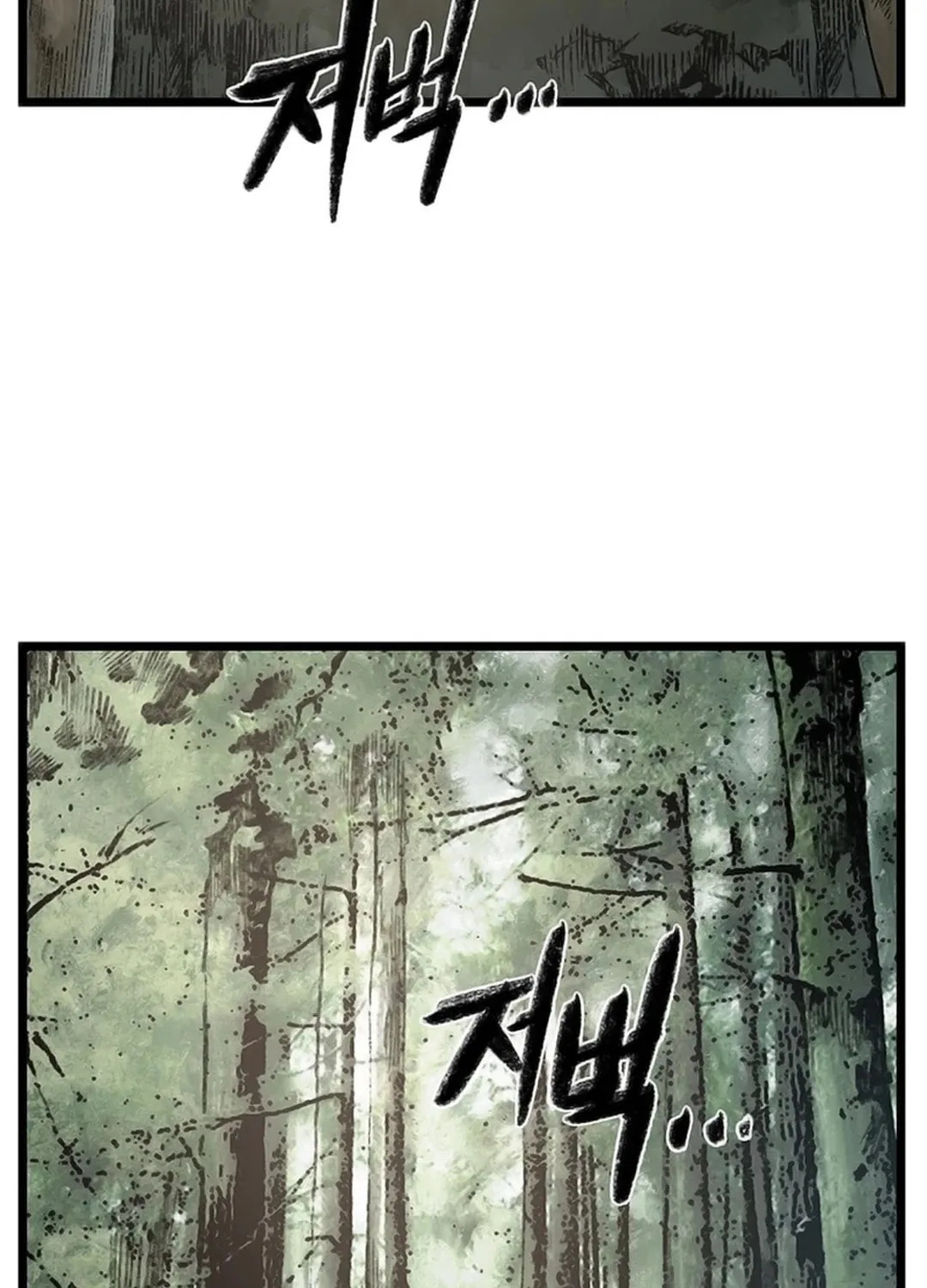 Kang-Ho Chapter 119 page 16 - 