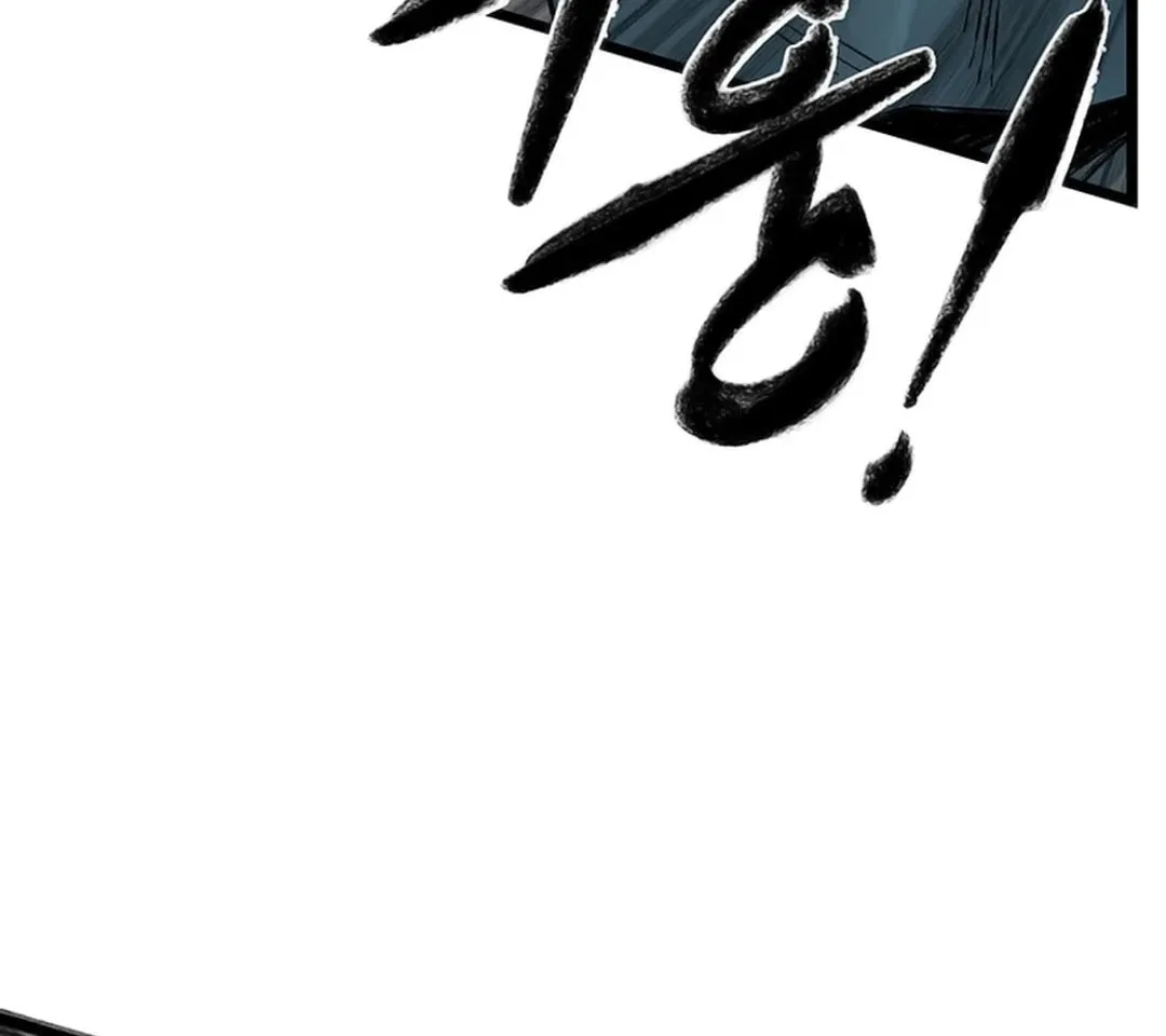 Kang-Ho Chapter 119 page 25 - 