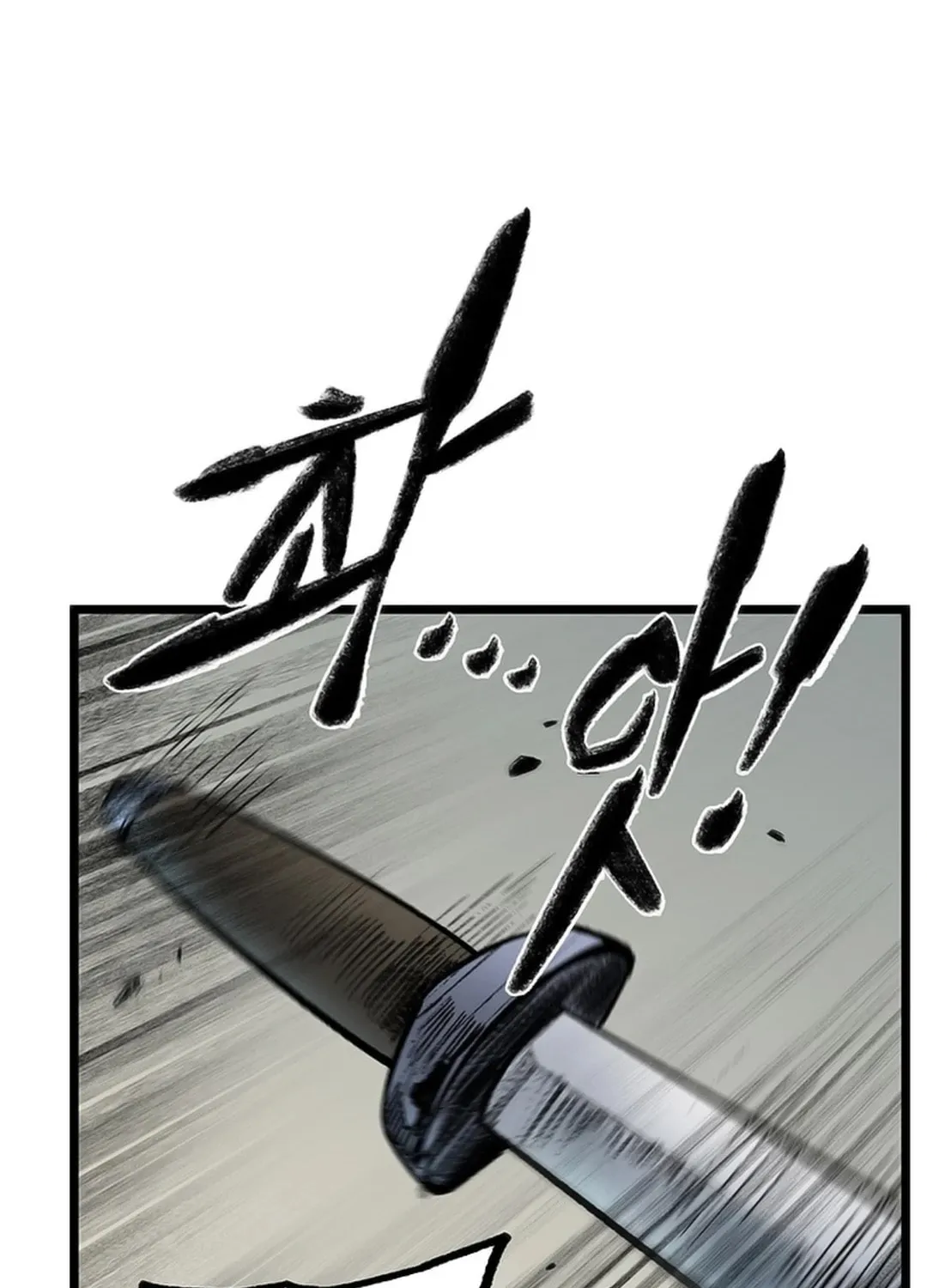 Kang-Ho Chapter 119 page 29 - 