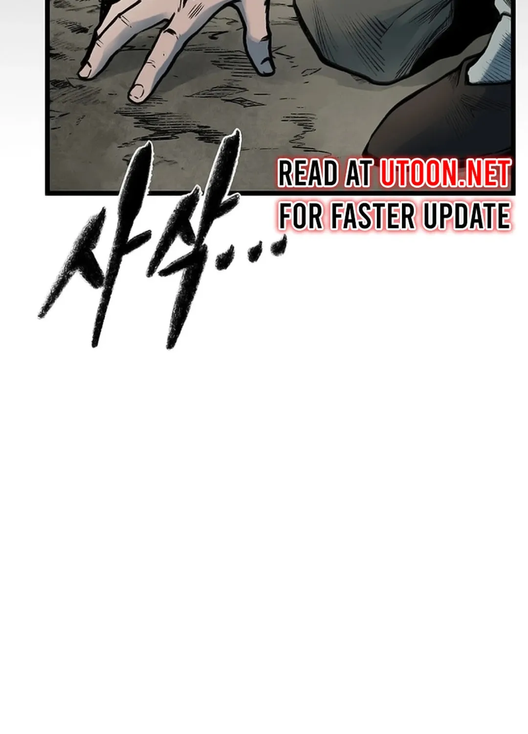 Kang-Ho Chapter 119 page 41 - 