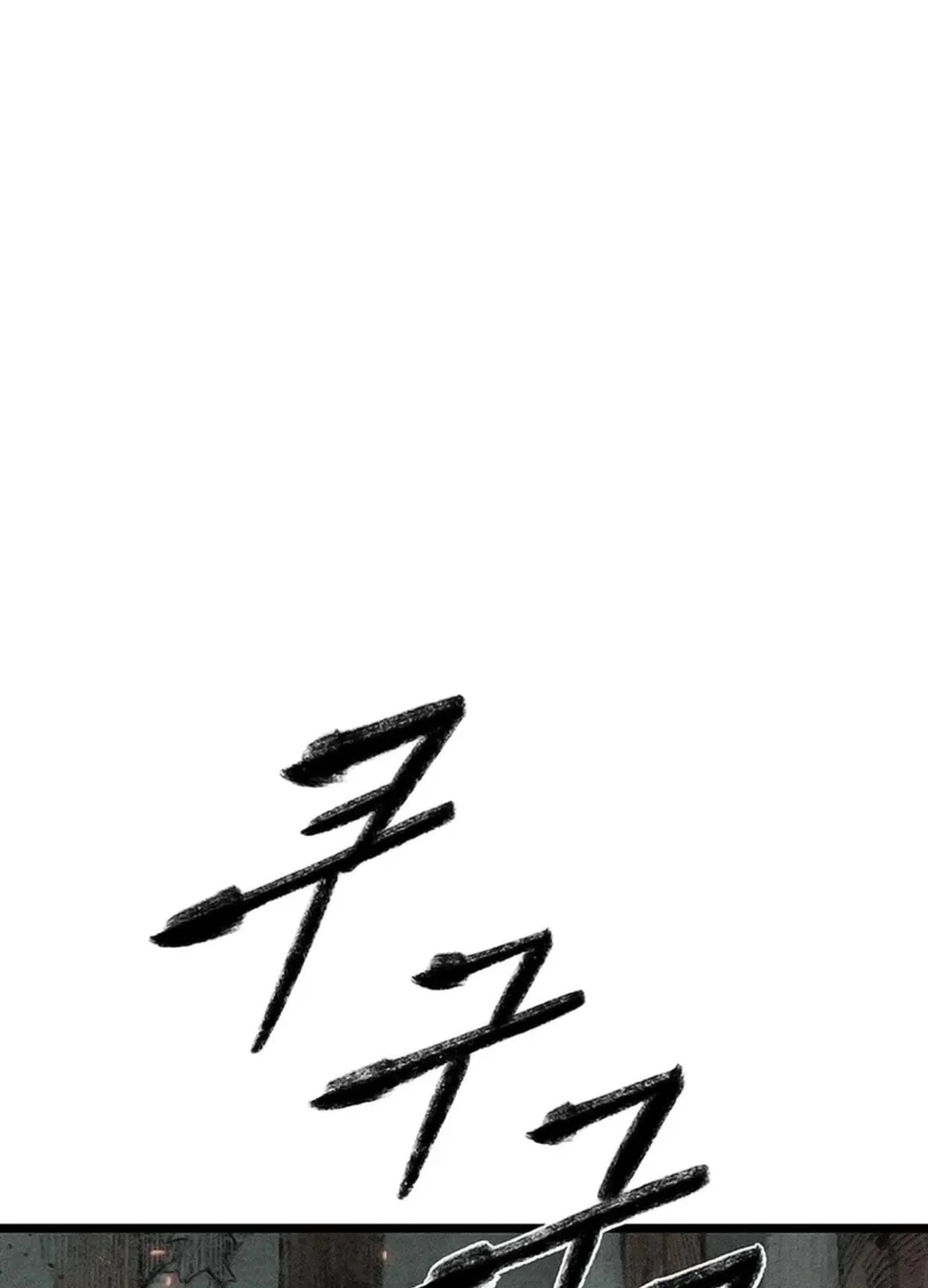 Kang-Ho Chapter 119 page 55 - 