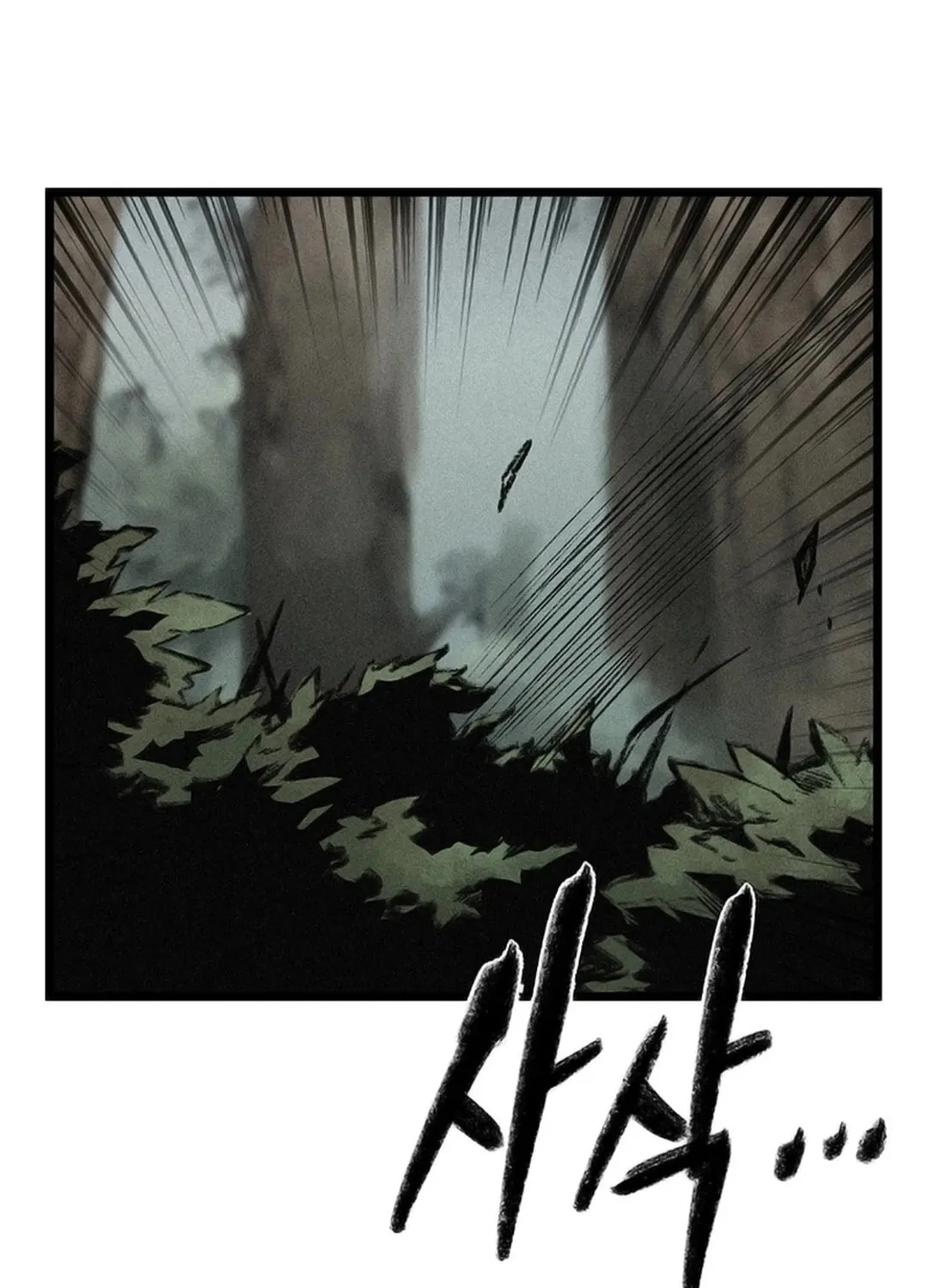Kang-Ho Chapter 119 page 61 - 