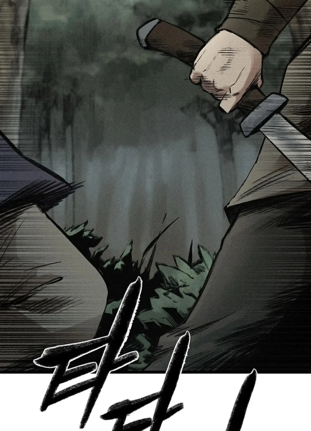 Kang-Ho Chapter 119 page 70 - 