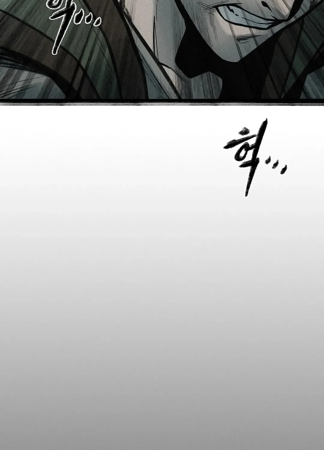 Kang-Ho Chapter 119 page 76 - 