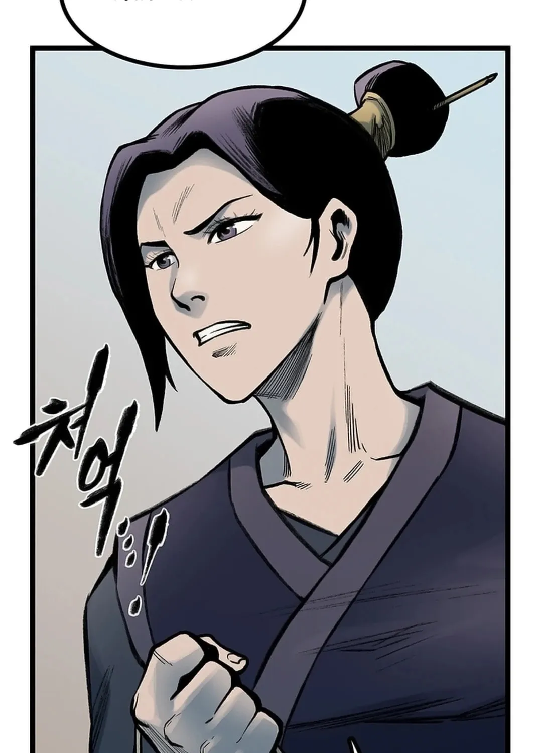 Kang-Ho Chapter 119 page 81 - 