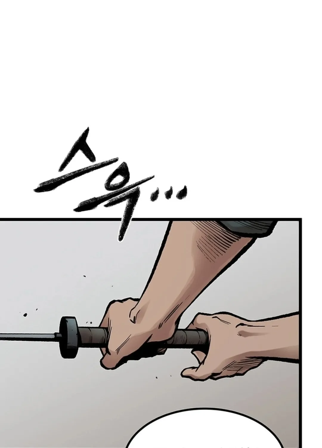 Kang-Ho Chapter 120 page 45 - 