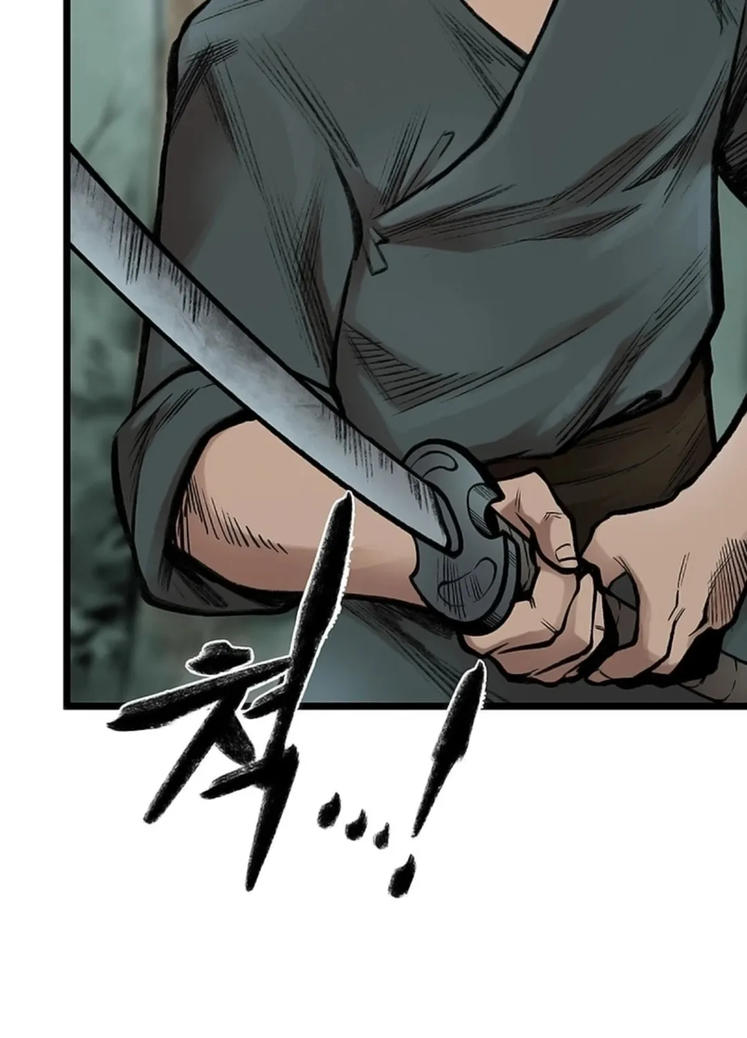Kang-Ho Chapter 120 page 48 - 