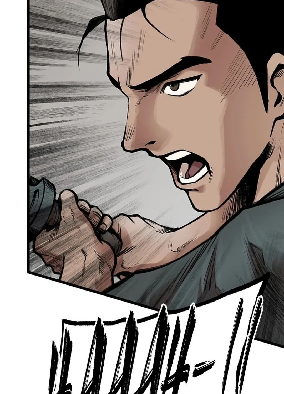 Kang-Ho Chapter 120 page 58 - 