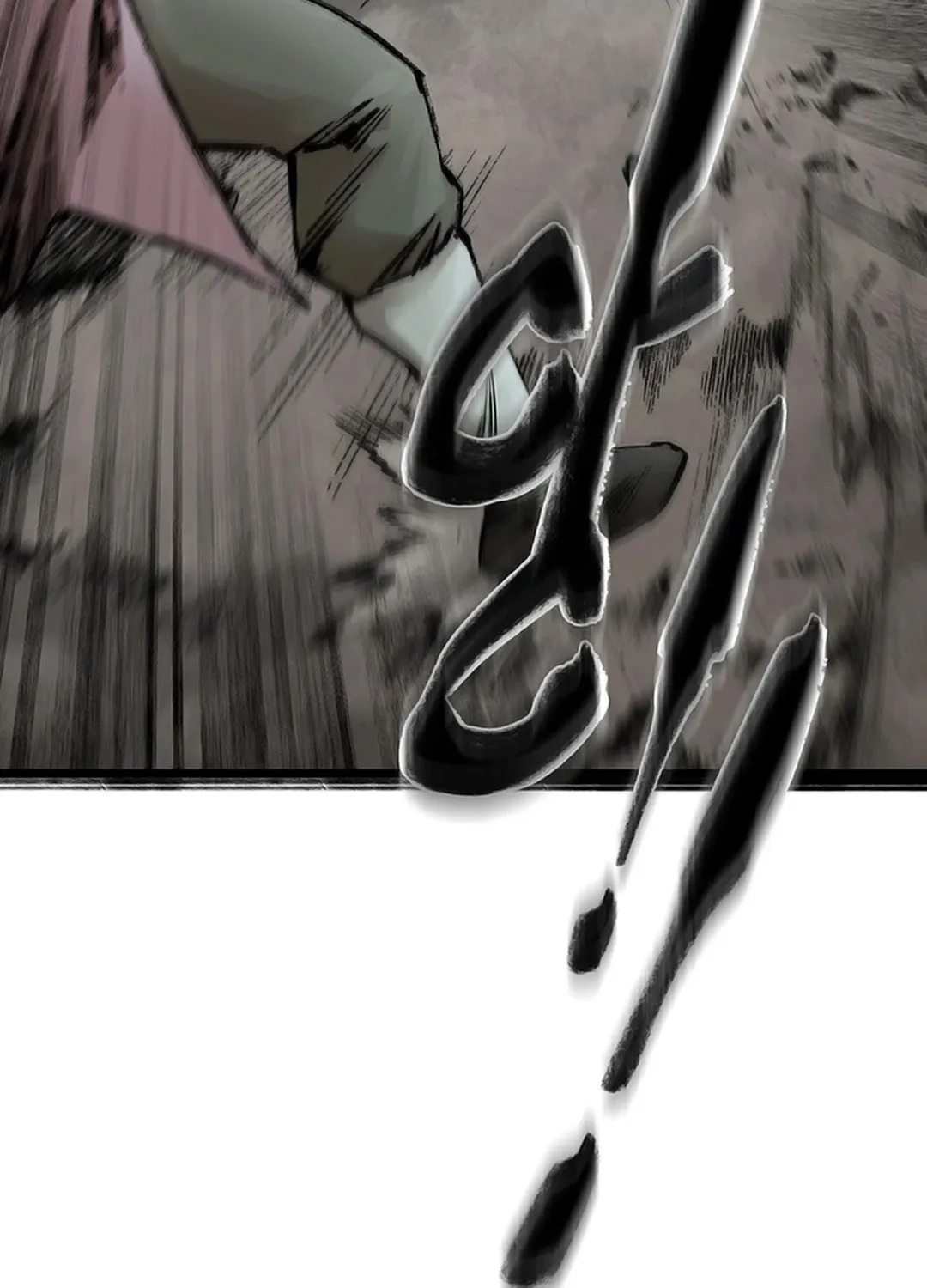Kang-Ho Chapter 120 page 63 - 