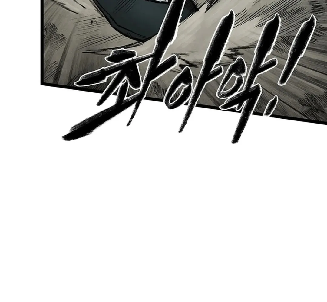 Kang-Ho Chapter 120 page 67 - 
