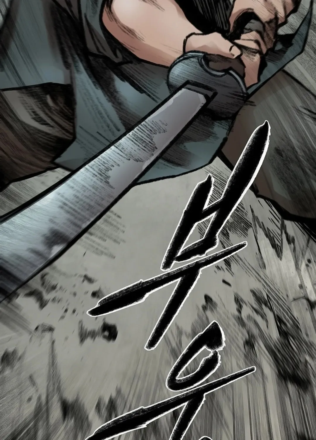 Kang-Ho Chapter 120 page 69 - 