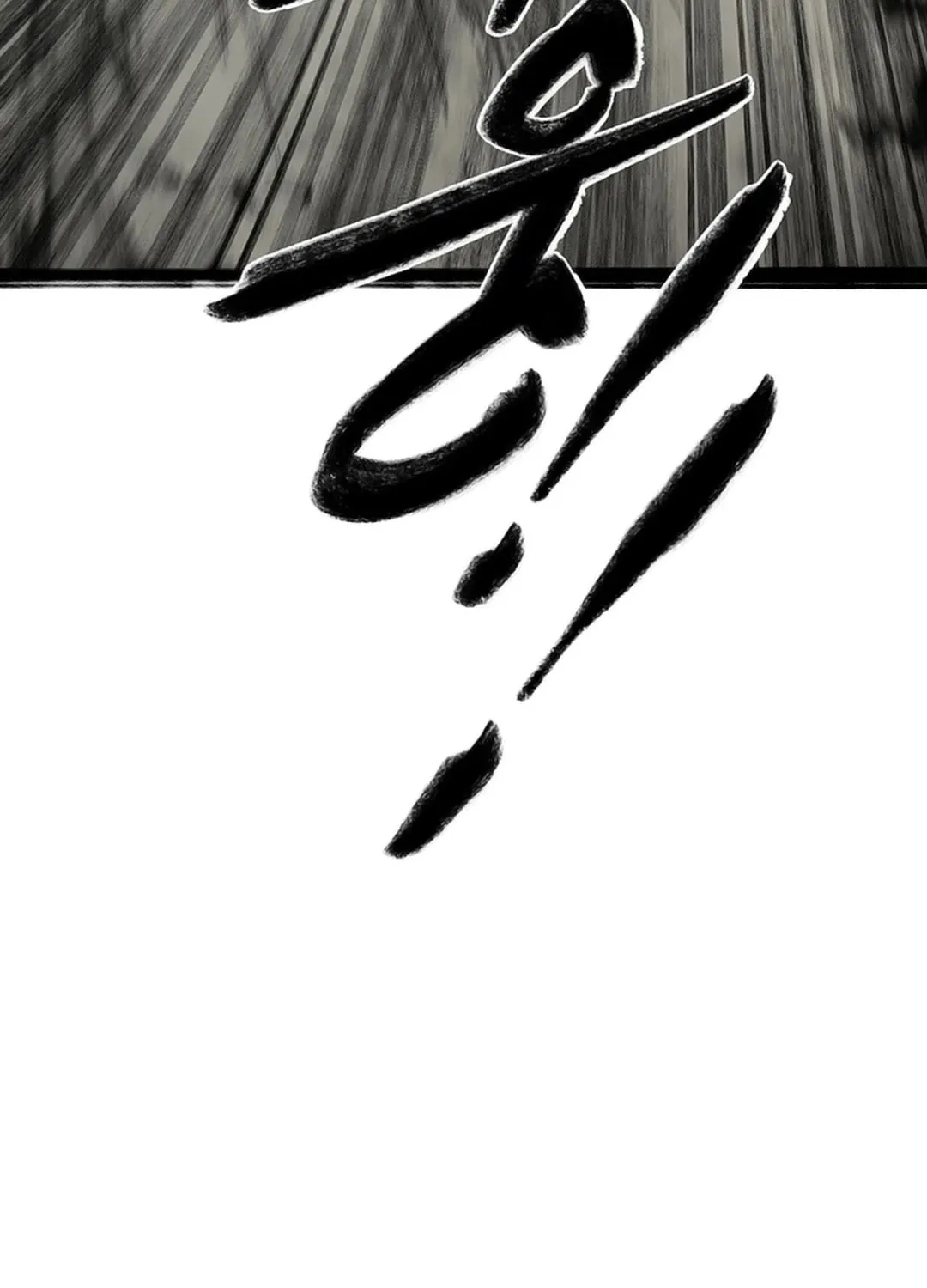 Kang-Ho Chapter 120 page 70 - 