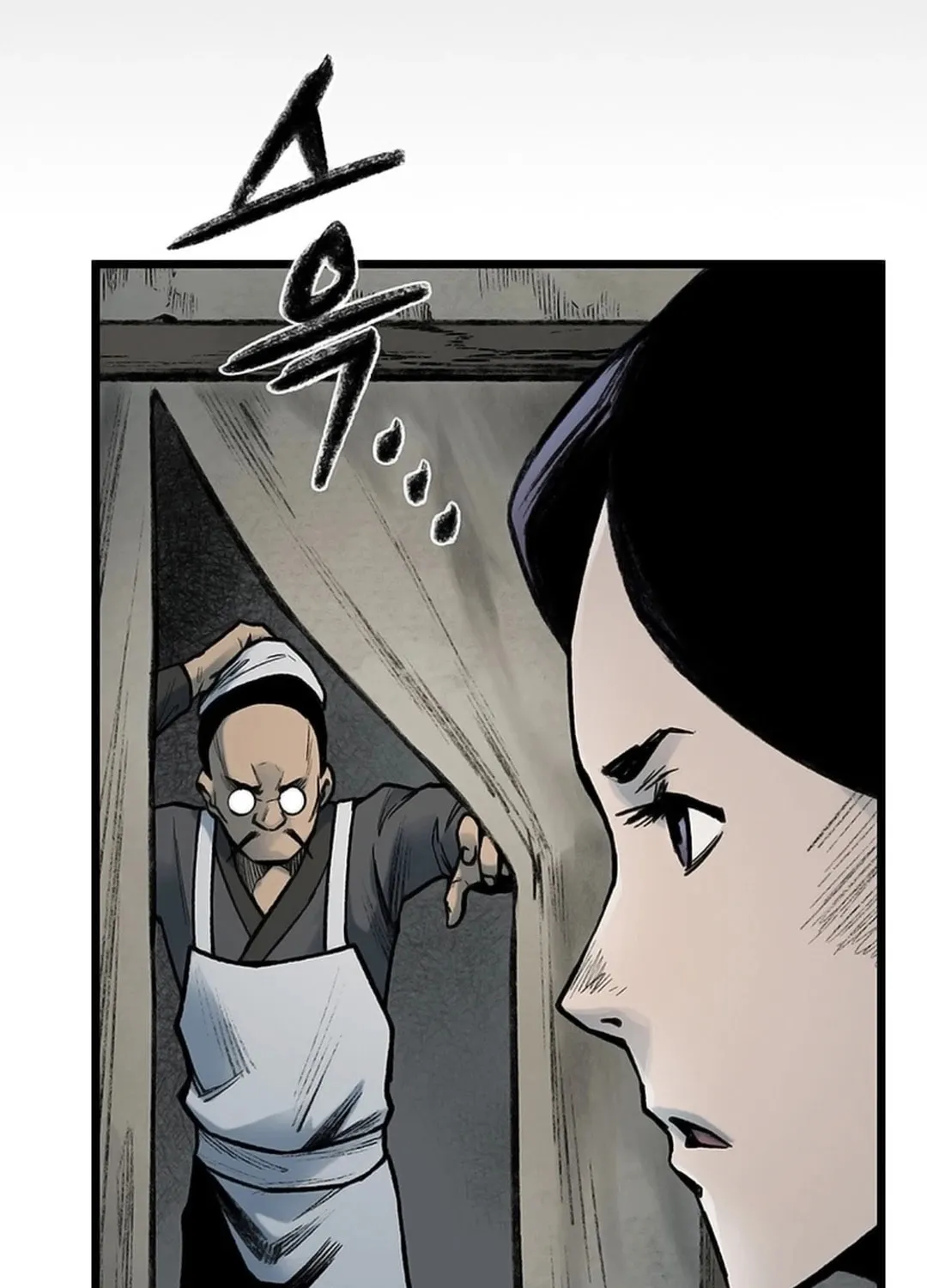 Kang-Ho Chapter 120 page 8 - 