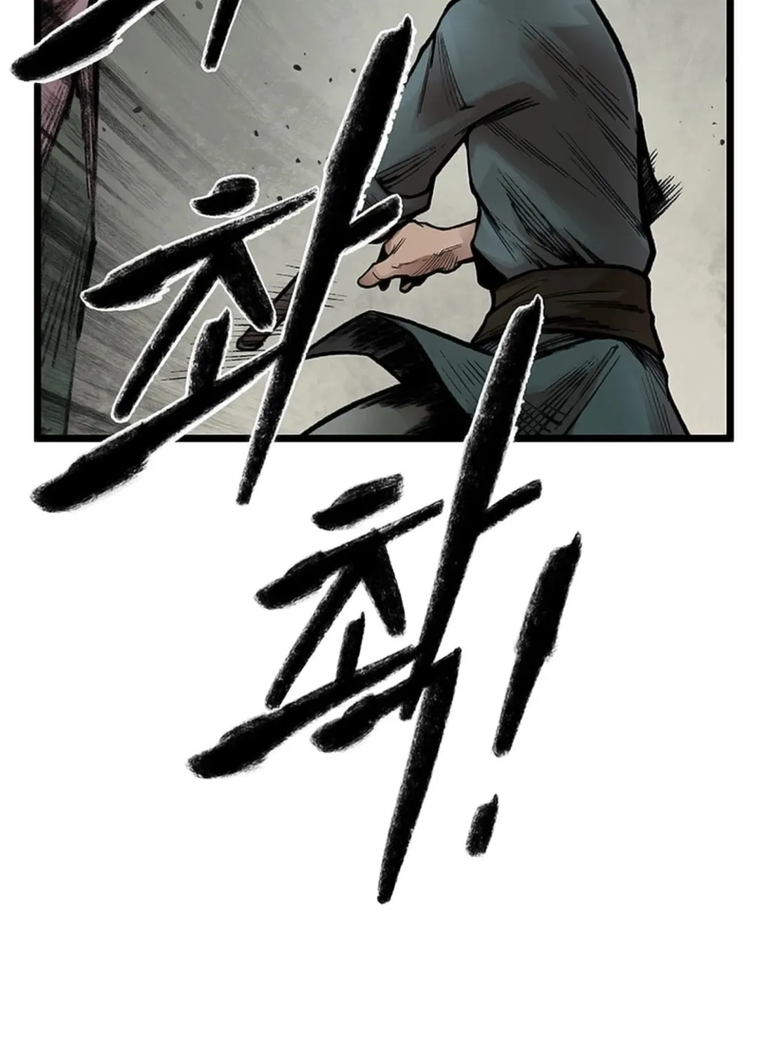 Kang-Ho Chapter 120 page 78 - 