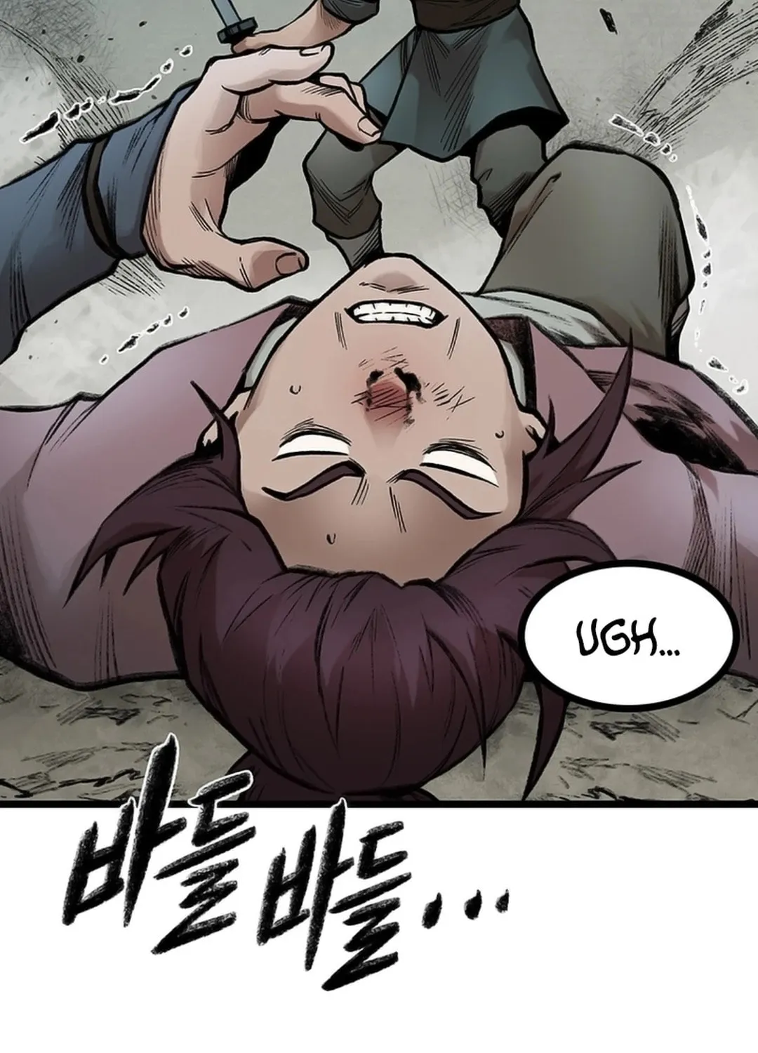 Kang-Ho Chapter 120 page 95 - 