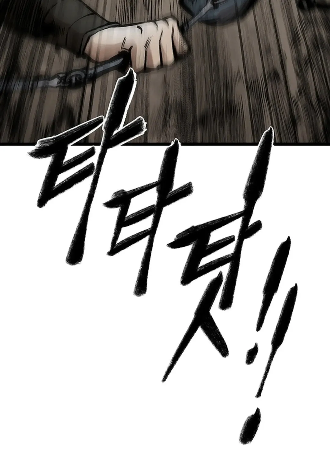 Kang-Ho Chapter 121 page 112 - 