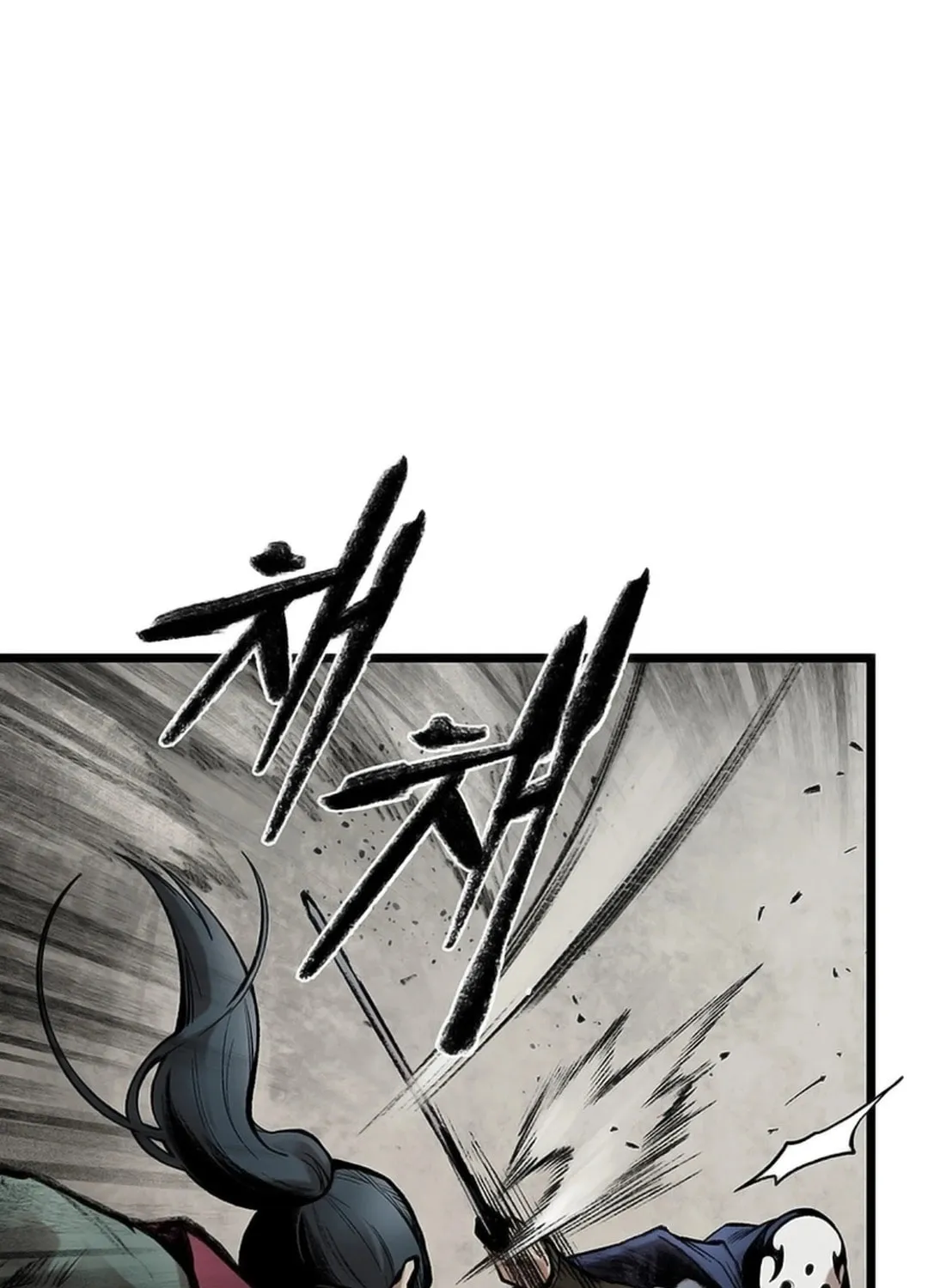 Kang-Ho Chapter 121 page 128 - 